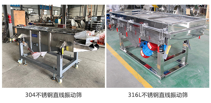 材质多样，质量佳