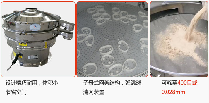 子母式网架结构，内置弹跳球清网装置设计精巧耐用，体积小节省空间
