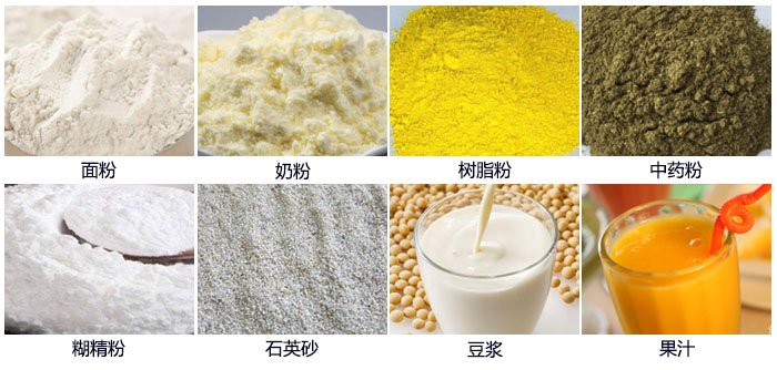 固液分离振动筛可筛分物料展示