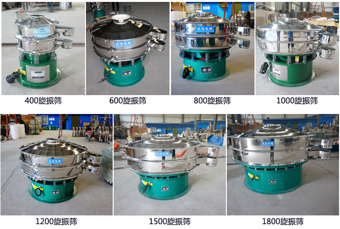 型号：400，600，800，1000，1200，1500，1800等