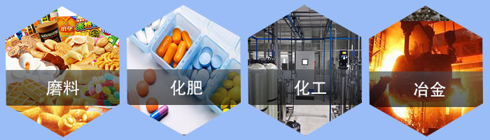 直线振动筛应用行业/；磨料，化肥，化工，冶金。