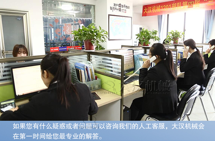 三次元振动筛厂家 jxf吉祥坊(中国区)官方网站