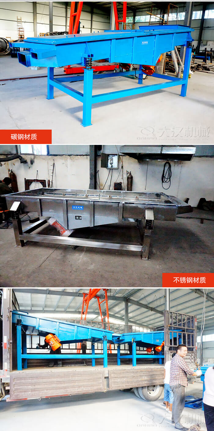 玉米筛选机机壳，斜坡式玉米筛选机，玉米筛选机成品，玉米筛选机装成运输。