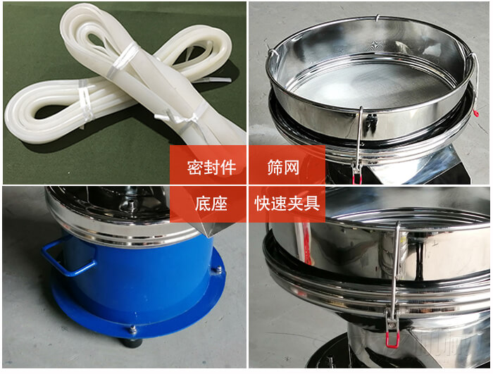 450过滤筛机细节：筛网网架与密封条，不锈钢筛框，大束环与锁紧扣。