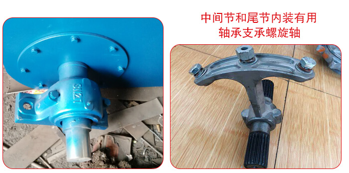 若想实现长距离的输送就要加装轴承辅助实现。