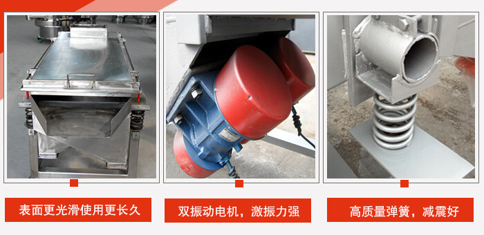 小麦清理振动筛工作特点：精细打磨，表面更光滑，使用更长久，新一代电机功率更大，效果更好，不锈钢高质量弹簧，不宜折损，使用长久