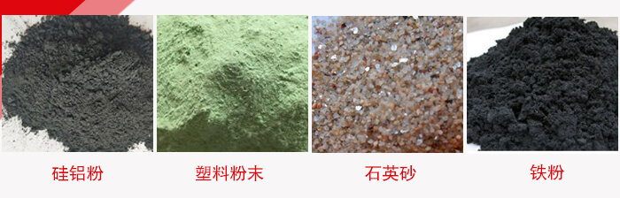 超声波振动筛适用范围：水泥，化工，钢铁，煤矿，粮食，冶金，铸造等行业。