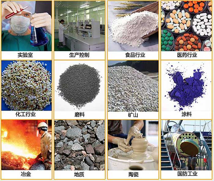玉米振动筛使用的行业:实验室，生产控制，食品行业，医药行业，涂料，矿山，磨料化工行业等。