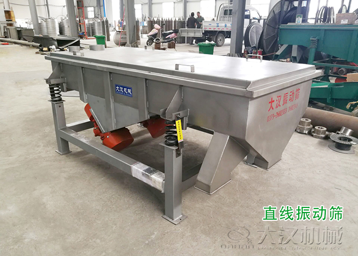 谷康麸皮混合物振动筛分机 谷康麸皮混合物振动筛分机
